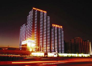 Beijing Jinqiao Apartment Hotel ภายนอก รูปภาพ